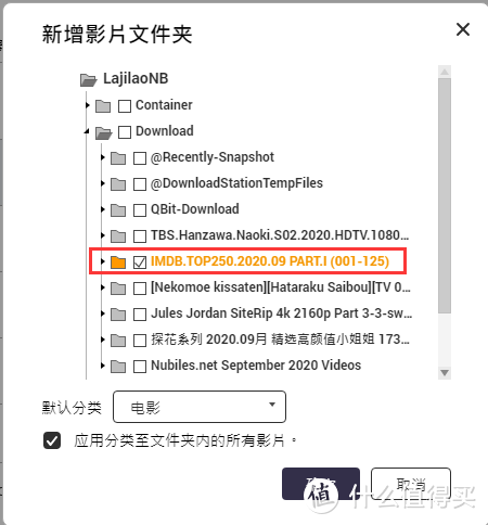 拒绝折腾，打造家庭数据中心仅需半小时，不是我吹牛，入门威联通看这一篇就