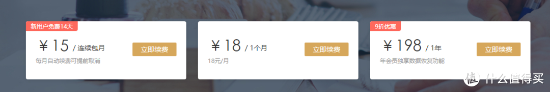 拒绝折腾,打造家庭数据中心仅需半小时,不是我吹牛,入门威联通看这一篇就