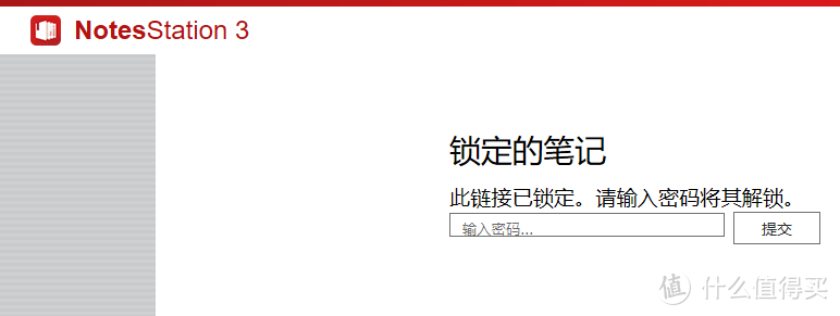 拒绝折腾，打造家庭数据中心仅需半小时，不是我吹牛，入门威联通看这一篇就