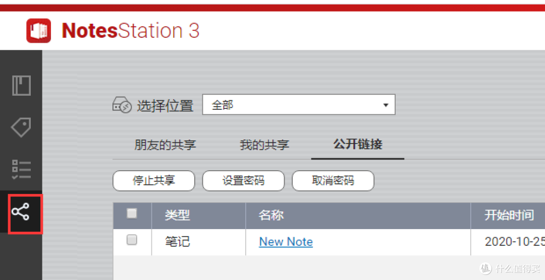 拒绝折腾,打造家庭数据中心仅需半小时,不是我吹牛,入门威联通看这一篇就
