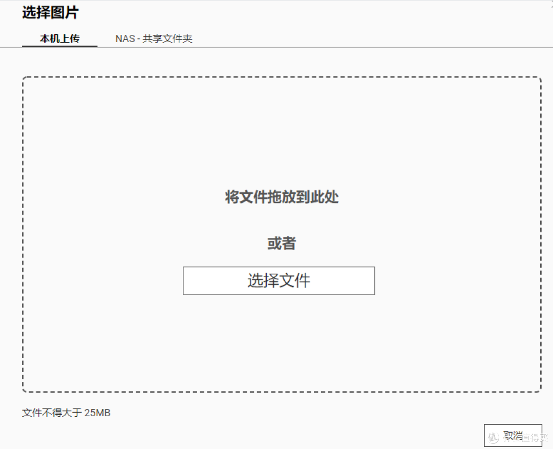 拒绝折腾,打造家庭数据中心仅需半小时,不是我吹牛,入门威联通看这一篇就