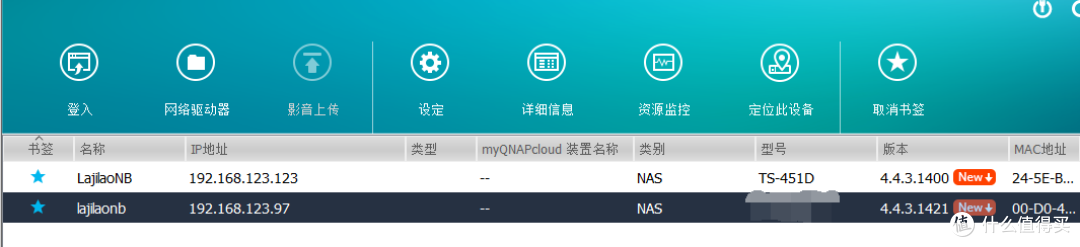拒绝折腾,打造家庭数据中心仅需半小时,不是我吹牛,入门威联通看这一篇就