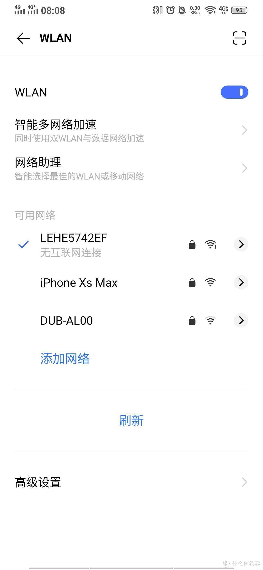 连接图上WIFI