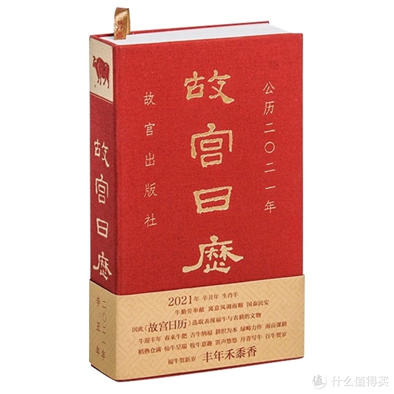 盘点十款2021有颜有料的日历——双十一，为生活添点小美好。