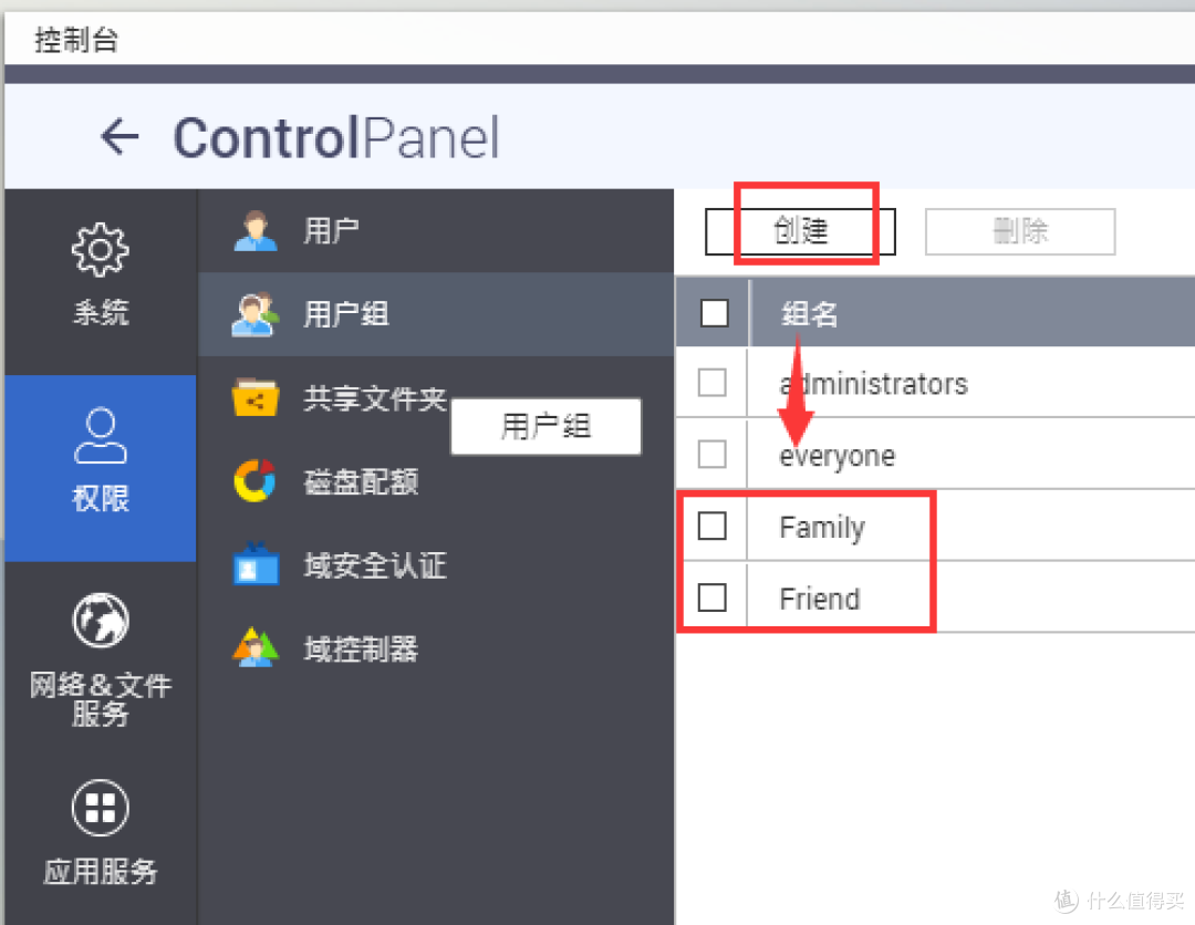 拒绝折腾,打造家庭数据中心仅需半小时,不是我吹牛,入门威联通看这一篇就