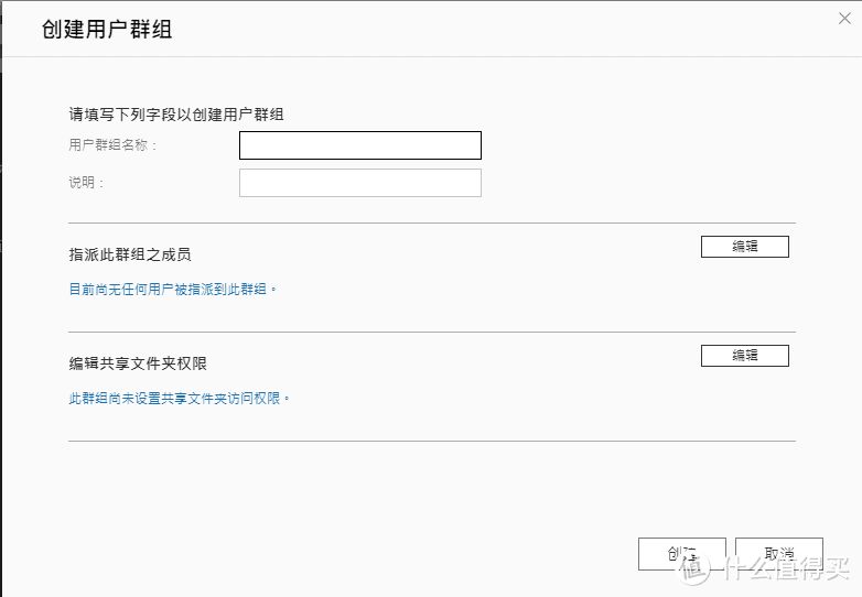 拒绝折腾，打造家庭数据中心仅需半小时，不是我吹牛，入门威联通看这一篇就