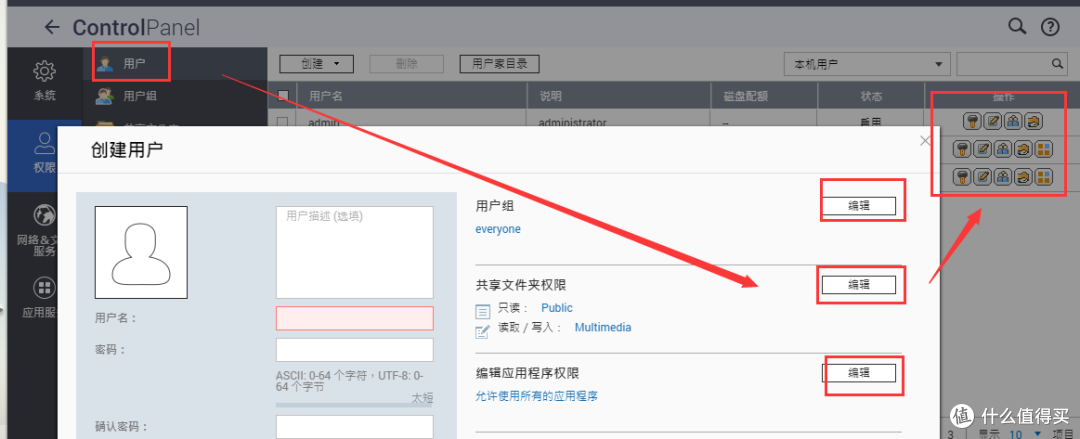 拒绝折腾,打造家庭数据中心仅需半小时,不是我吹牛,入门威联通看这一篇就