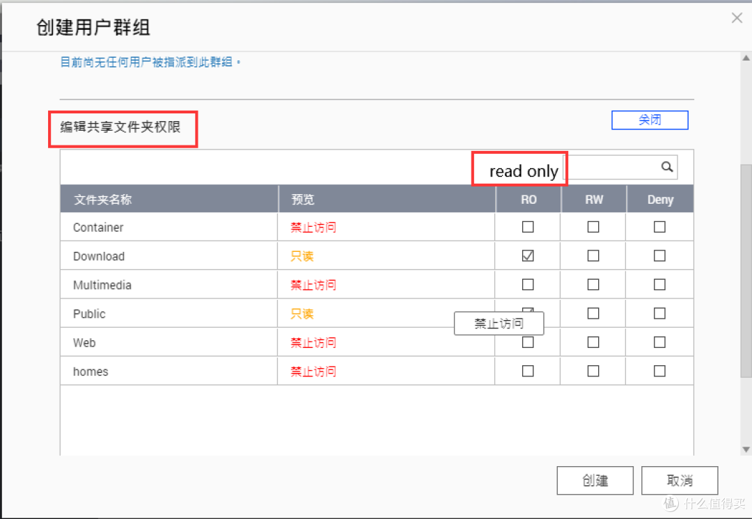 拒绝折腾,打造家庭数据中心仅需半小时,不是我吹牛,入门威联通看这一篇就