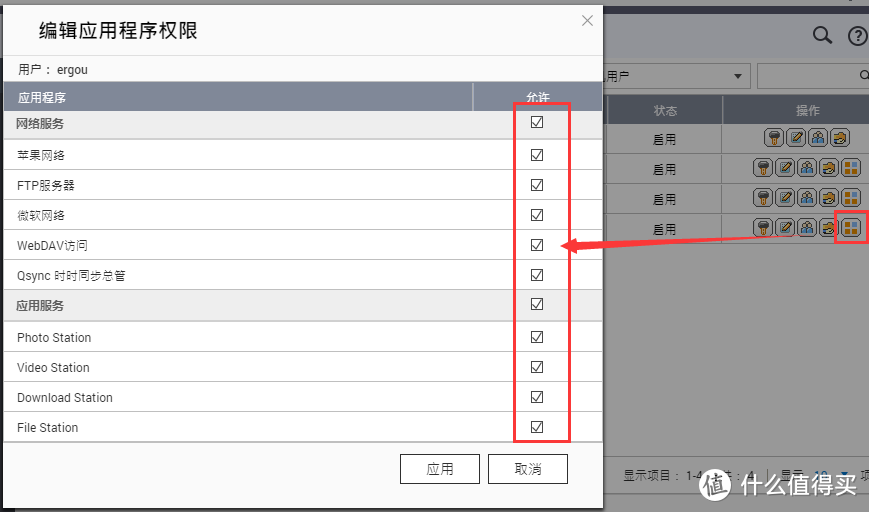拒绝折腾,打造家庭数据中心仅需半小时,不是我吹牛,入门威联通看这一篇就