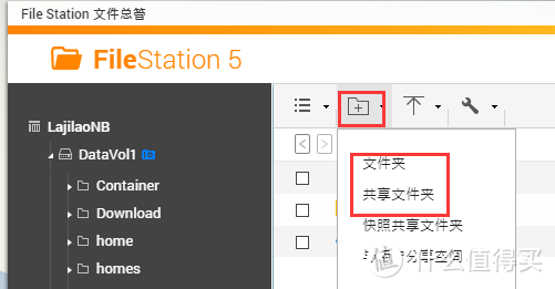 拒绝折腾，打造家庭数据中心仅需半小时，不是我吹牛，入门威联通看这一篇就