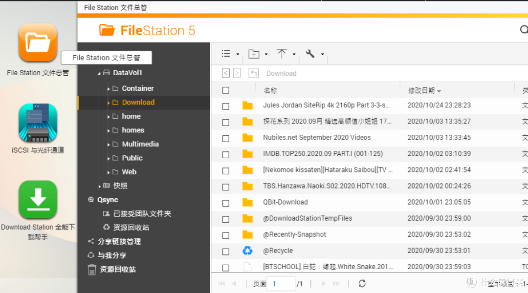 拒绝折腾,打造家庭数据中心仅需半小时,不是我吹牛,入门威联通看这一篇就