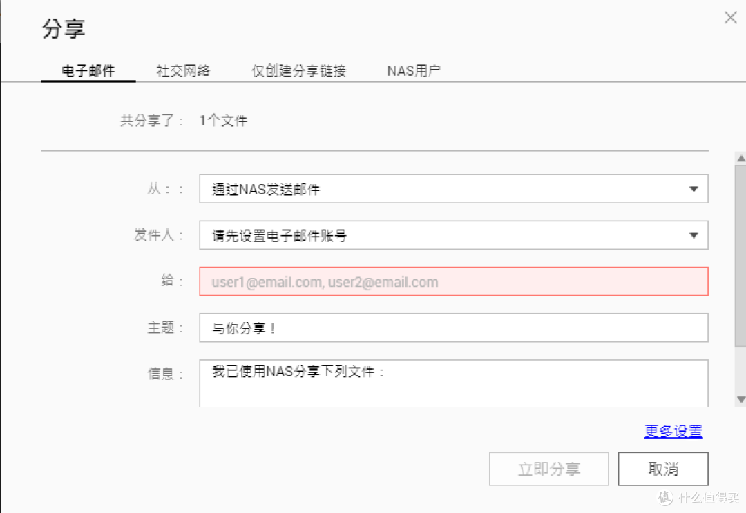拒绝折腾,打造家庭数据中心仅需半小时,不是我吹牛,入门威联通看这一篇就