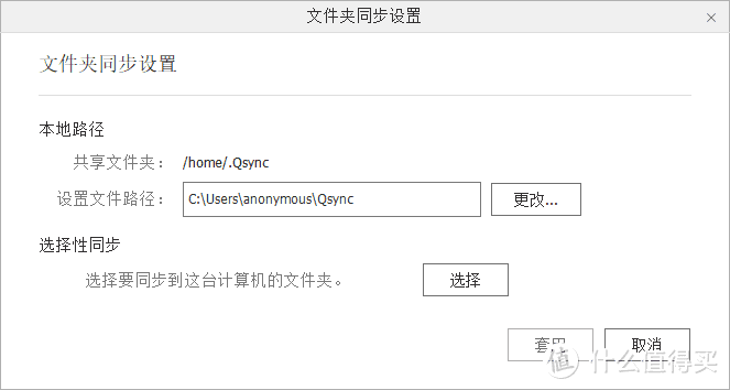 拒绝折腾，打造家庭数据中心仅需半小时，不是我吹牛，入门威联通看这一篇就