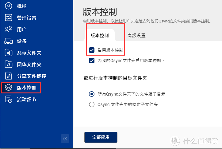 拒绝折腾，打造家庭数据中心仅需半小时，不是我吹牛，入门威联通看这一篇就