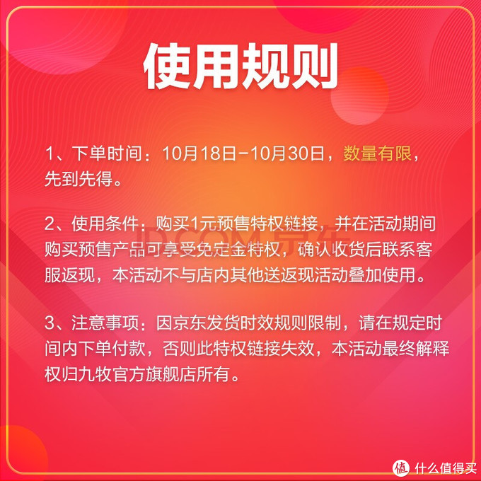 京东双11第一波预售：一文带你理清7大卫浴品牌促销活动