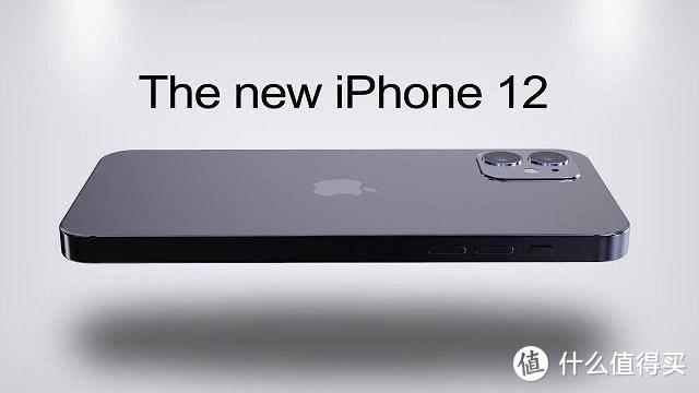 嘴上说着不要，身体却很老实，iPhone12售罄、上演真香场面