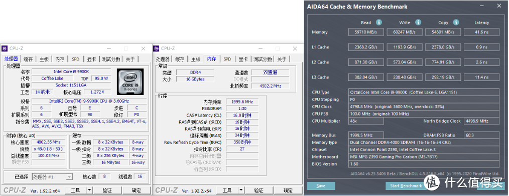 同样是DDR4内存，为啥HOF却能卖那么贵：HOF EX 内存装机实测