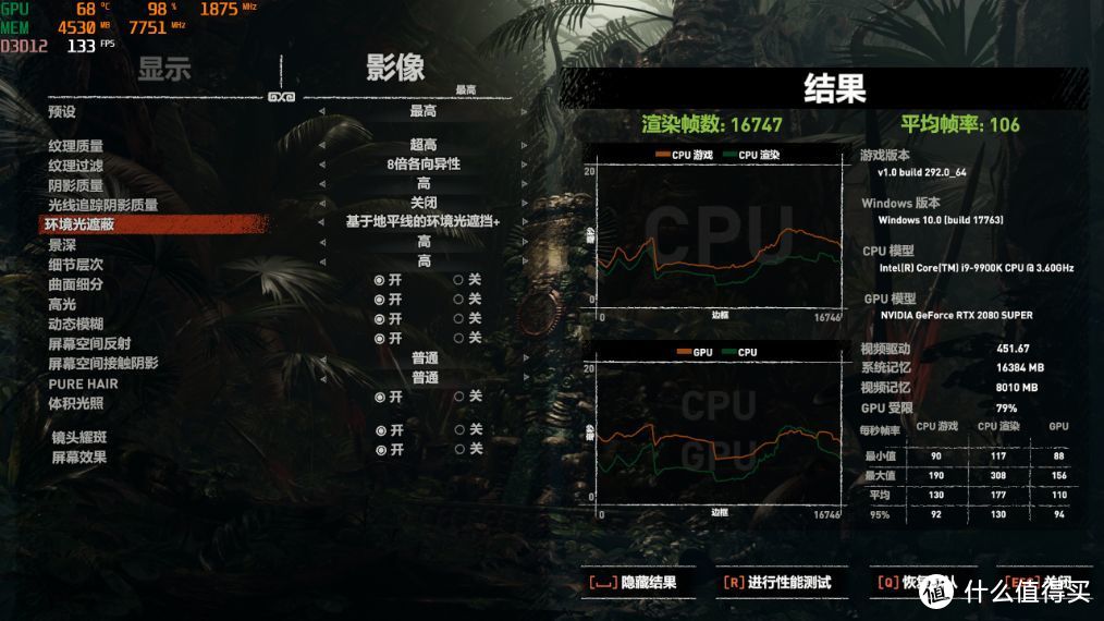 同样是DDR4内存，为啥HOF却能卖那么贵：HOF EX 内存装机实测