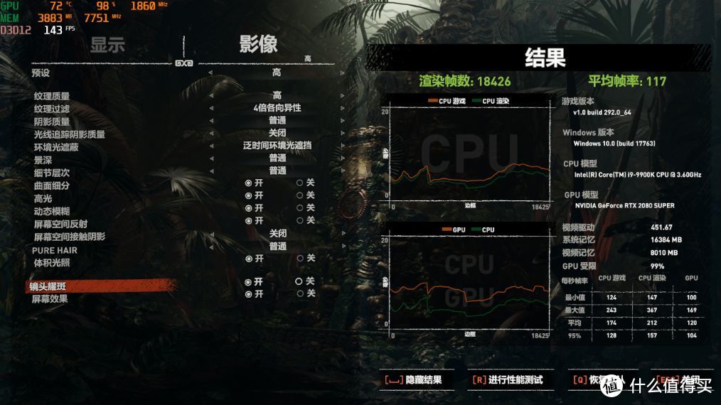 同样是DDR4内存，为啥HOF却能卖那么贵：HOF EX 内存装机实测