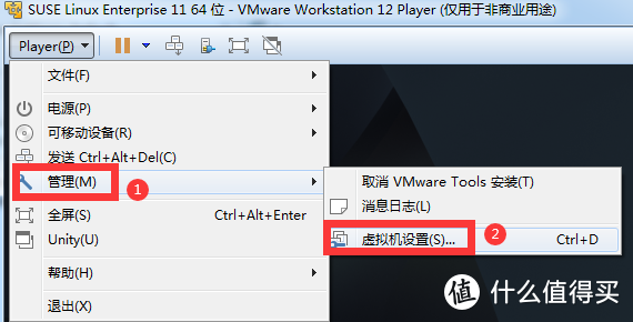 巨详细的修改Esxi7.0管理端口教程