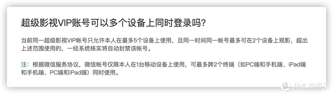 如何畅享无广告大屏观影？2020年智能电视选购和使用指南