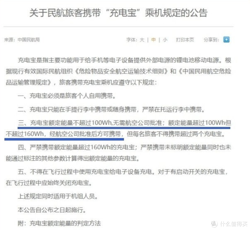 数码奶爸：2020双十一小米最详细的16款充电宝移动电源全推荐，教你如何选择[持续更新]