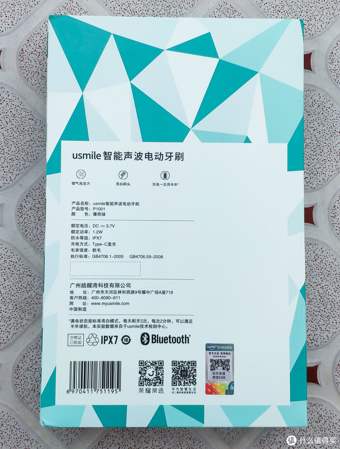 荣耀亲选生态圈最新力作——荣耀亲选Xusmile 星光智能声波电动牙刷一周使用测评！