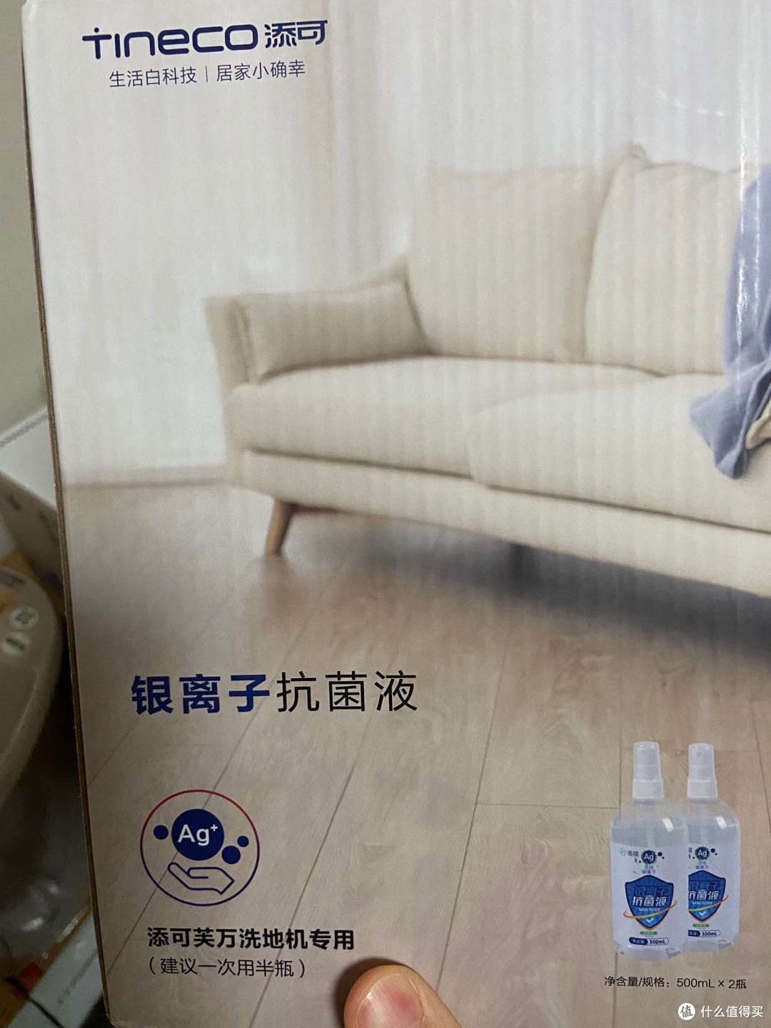 添可洗地机使用近半年感受