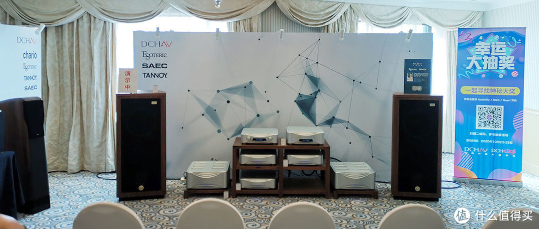 SIAV2020第28届上海国际高级HiFi演示会小记