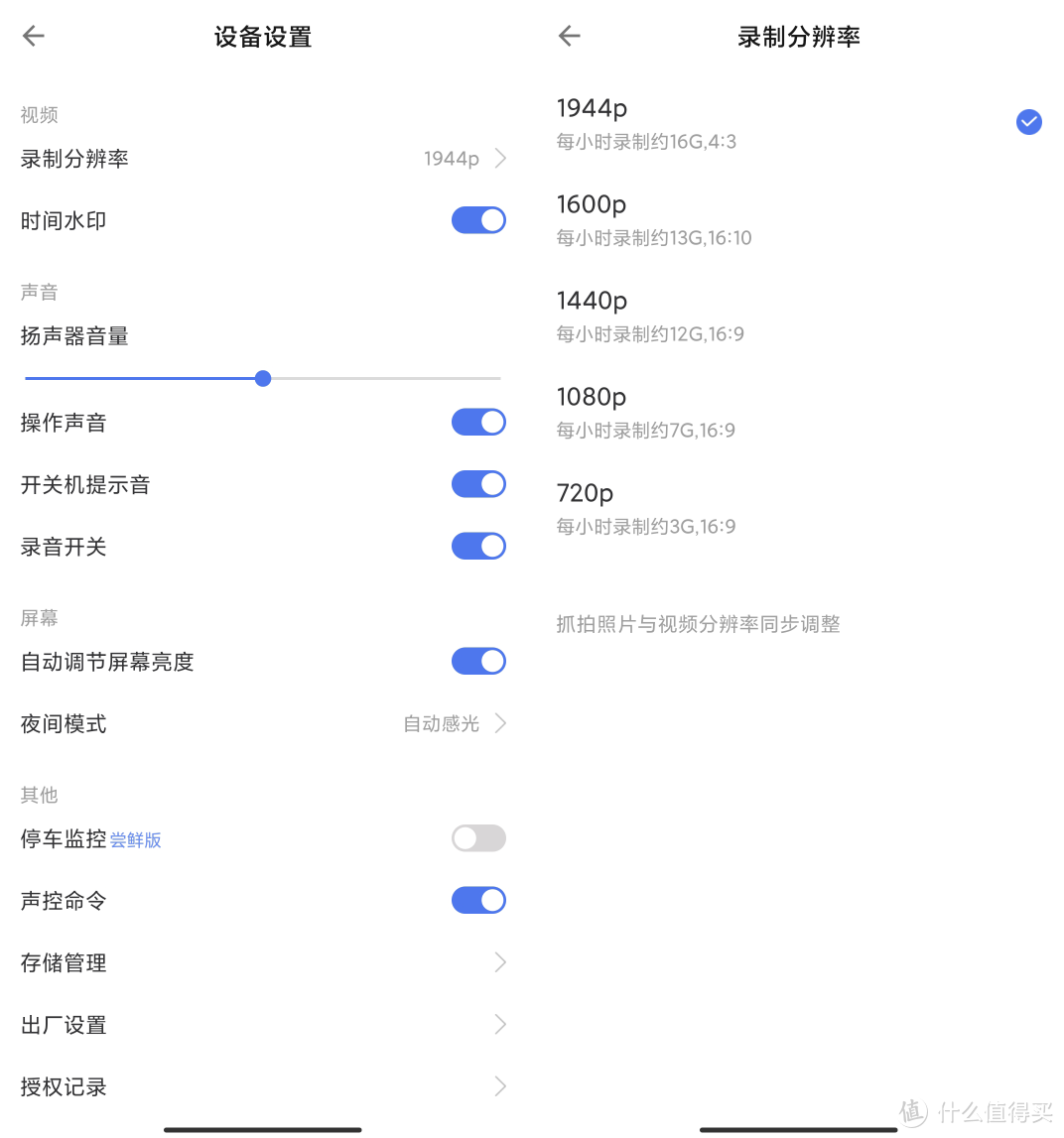 安全整洁，舒适健康——十万公里老司机的车载好物清单