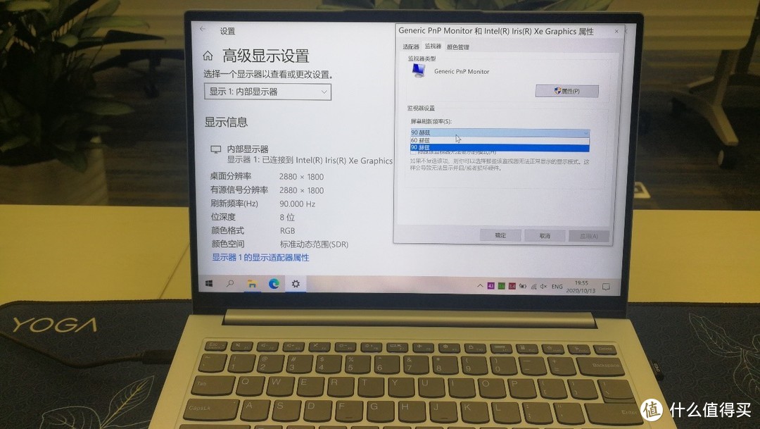 多面手 + 全能王？轻薄笔记本界的“小钢炮”— Lenovo YOGA 14s 2021