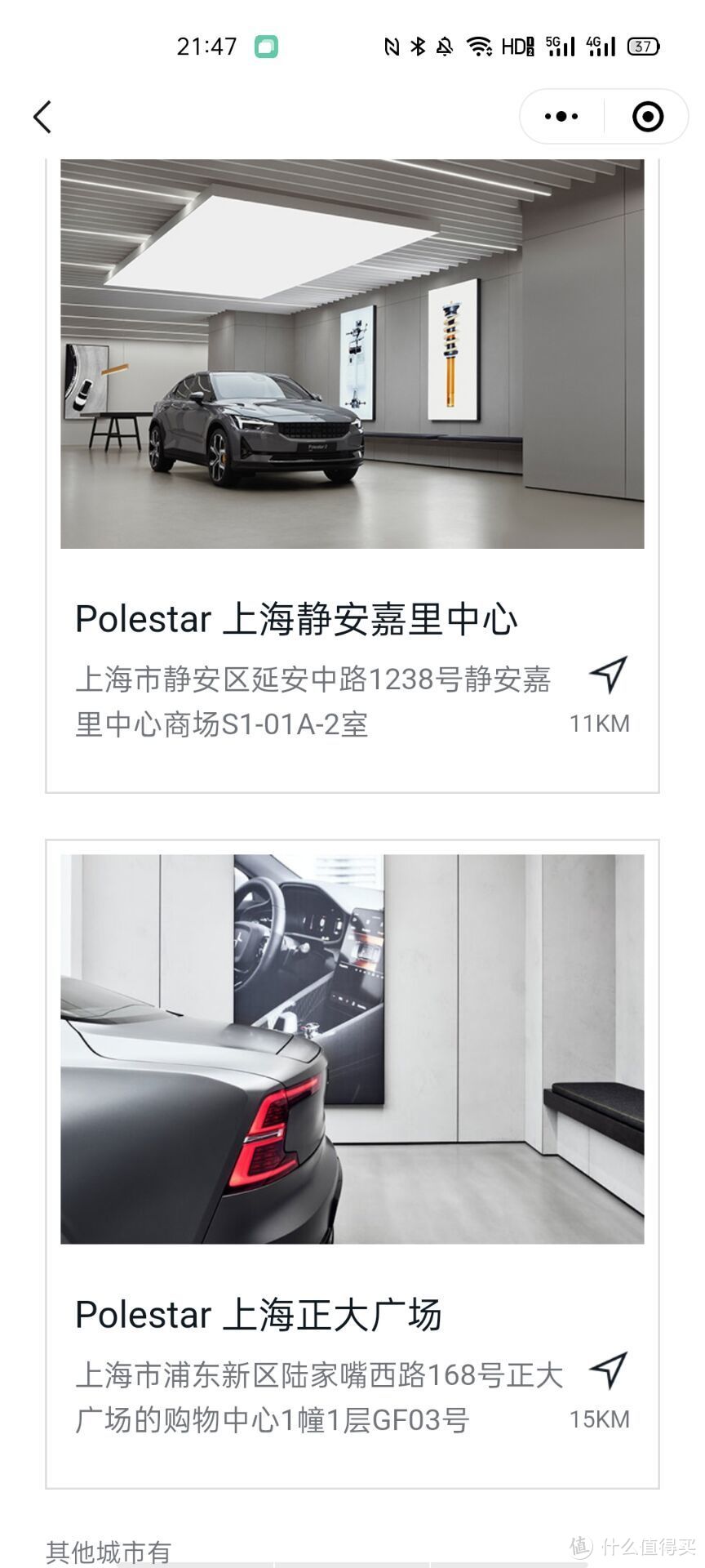 北欧之星Polestar——极星2探店试驾体验分享