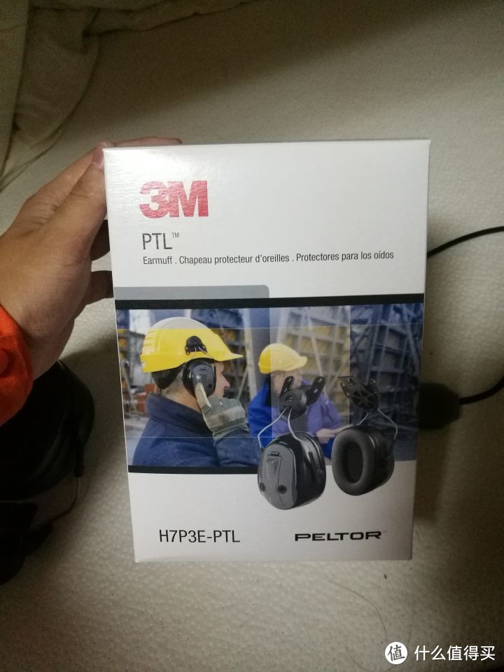 3M H7P3E-PTL一按即听工地隧道钻孔挂安全帽式隔音降噪耳罩开箱测评