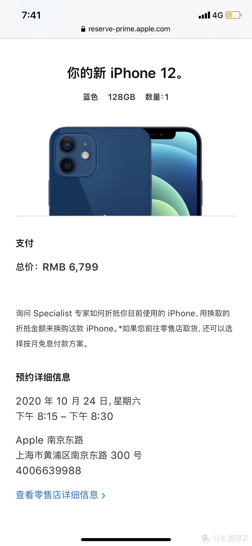 iphone12真的香吗？iphone11与12外观对比评测