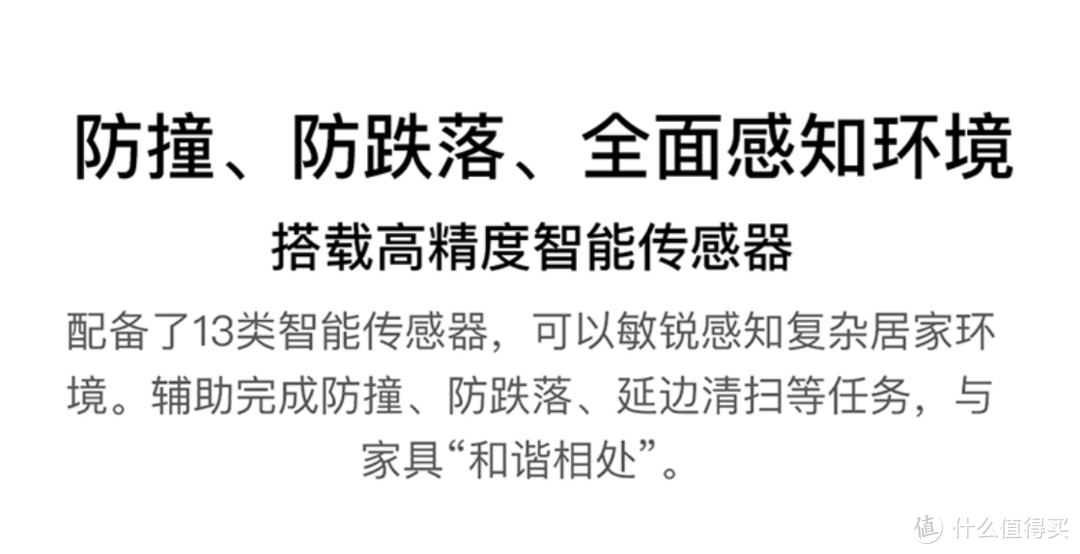 家居生活少不了，扫拖机器人的升级之选--追觅灵图D9扫拖一体机器人体验