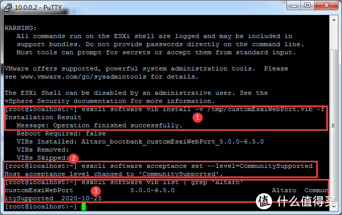 巨详细的修改Esxi7.0管理端口教程