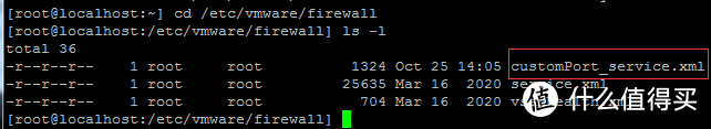 巨详细的修改Esxi7.0管理端口教程