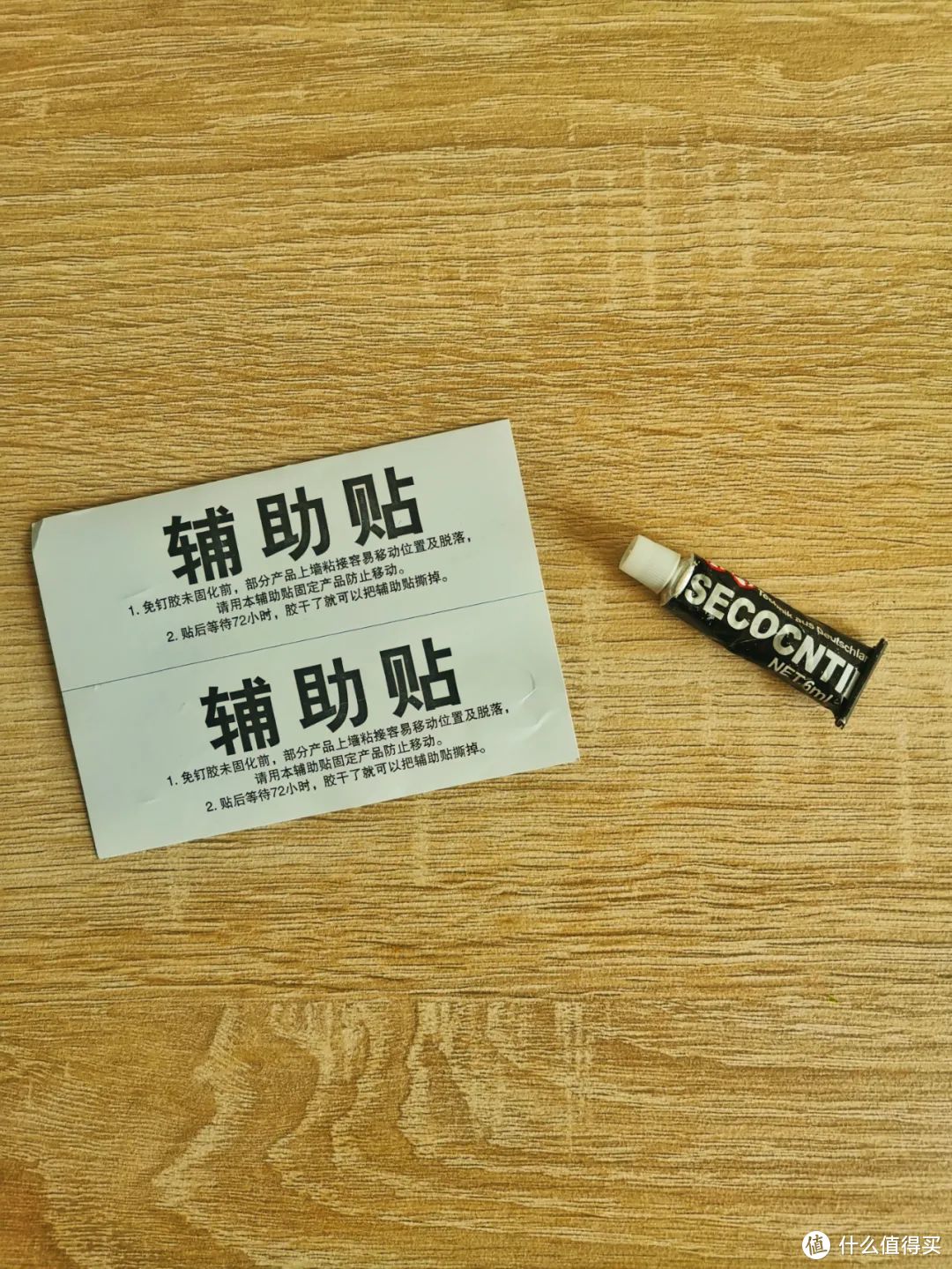 用过百款产品后，推荐9款不到10元的家居必备好物，值得人人拥有 ！