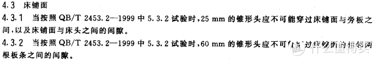 跟着国家标准选婴儿床，记住6点不踩坑