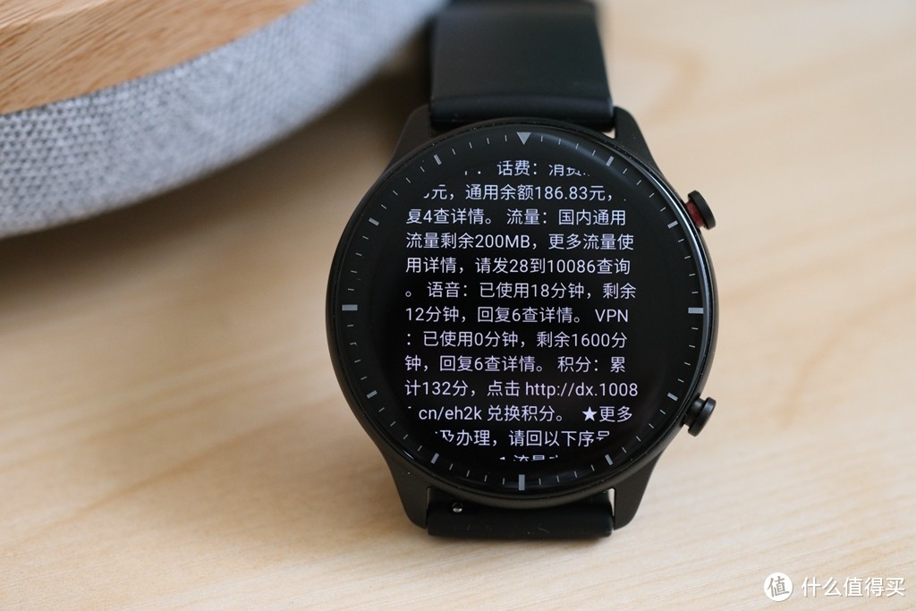 无边界设计+12种运动模式，Amazfit GTR 2评测