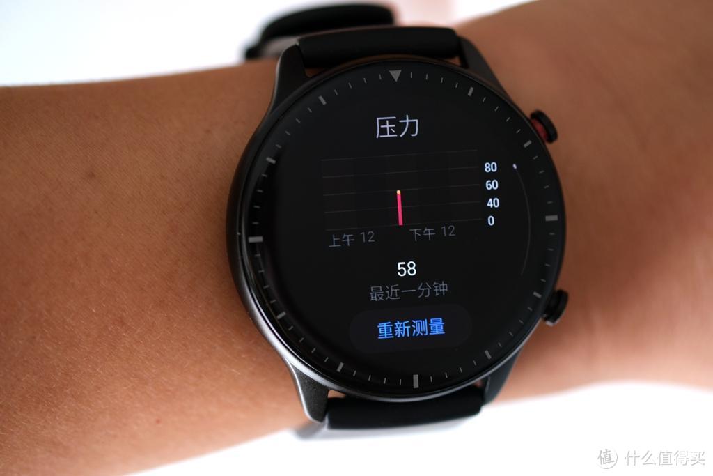 无边界设计+12种运动模式，Amazfit GTR 2评测