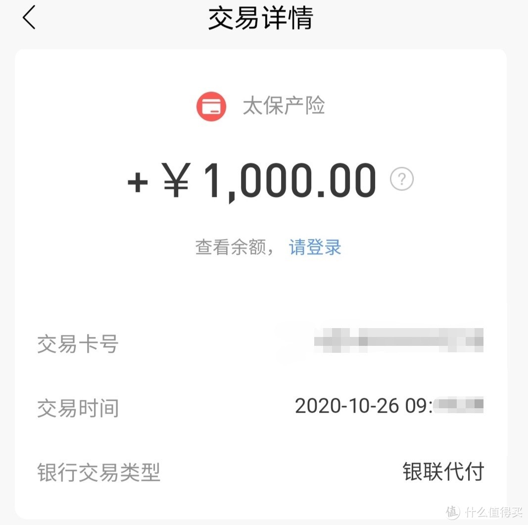 去三亚赶上台风，却意外拿到了5000元延误险