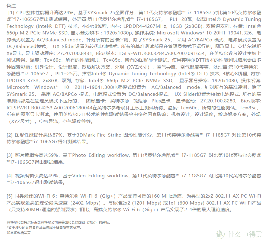 拒绝“开箱即落伍”，轻薄本这些功能你注意到没？