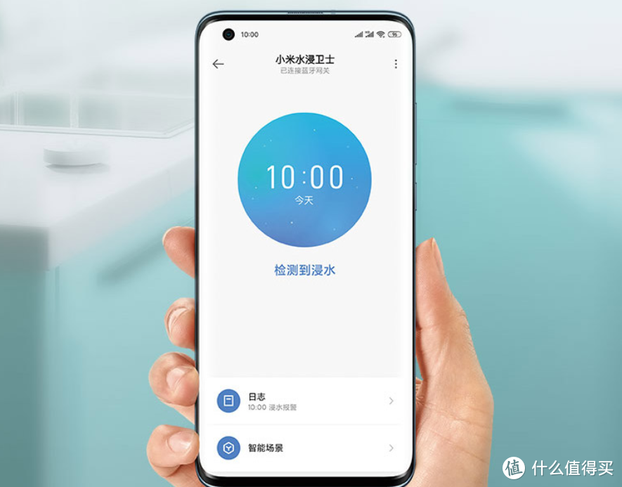 小米水浸卫士明天发售，有它再也不用担心家里变“海洋”了