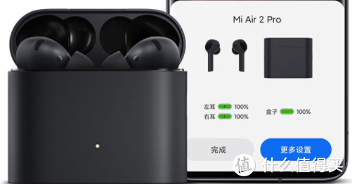 买了小米Air 2 Pro无线蓝牙耳机的一定不要错过这个福利