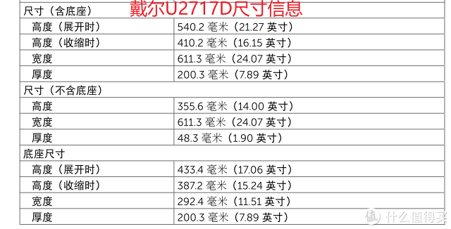 LEVEL8 地平线8号大旅行家系列26寸宽拉杆行李箱开箱简测