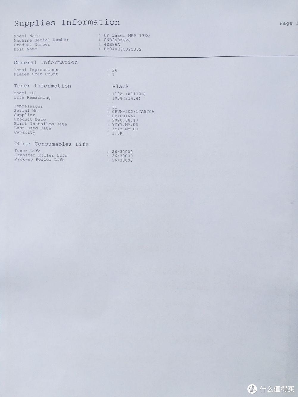 教育资源打印优选，HP Laser MFP 136wm 激光多功能一体打印机评测