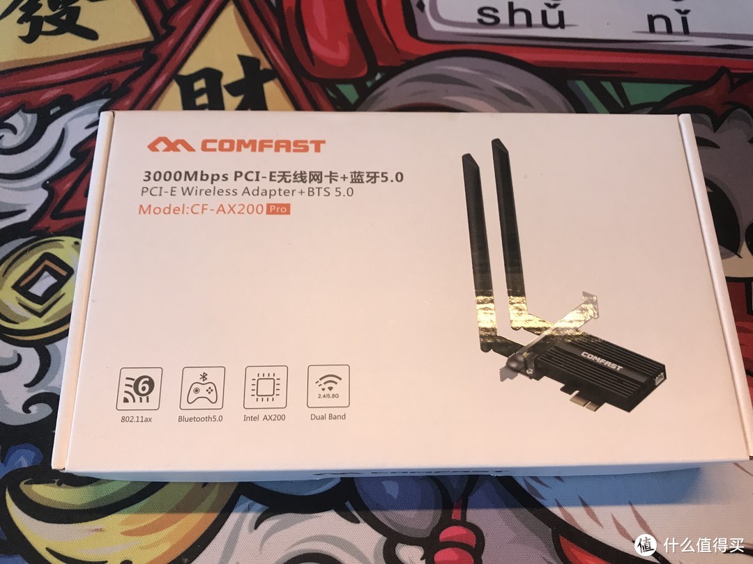 COMFAST AX200-PRO 开箱晒单 —— 升级天线