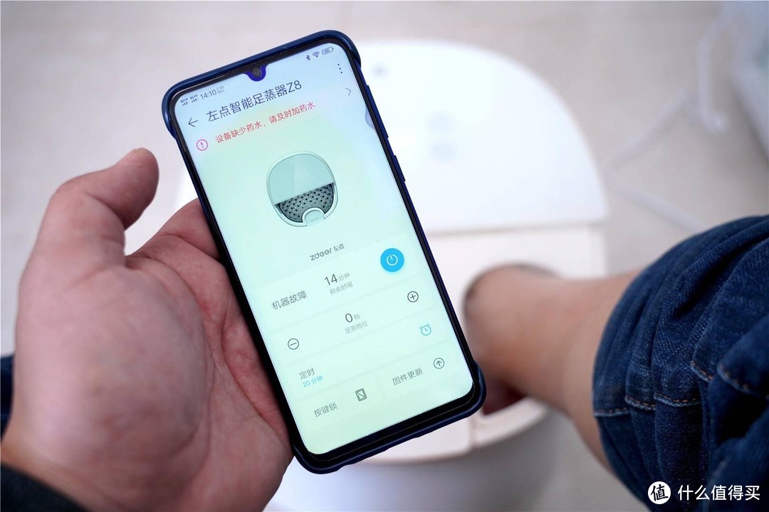 享受生活，由足蒸开始-左点小仙智能足蒸器Z8分享