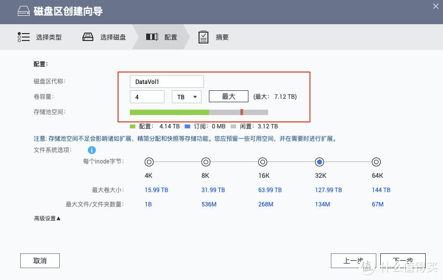 威联通TS-532X的选择和体验分享，原来NAS的安装和使用这么简单